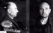 Фотография из следственного дела