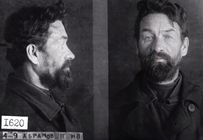 Фотография из следственного дела