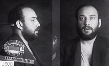 Фотография из следственного дела