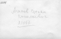 Фотография из следственного дела (оборот)