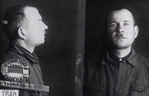 Фотография из следственного дела