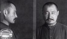 Фотография из следственного дела