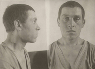 1.Фотография из следственного дела. ГАРФ.