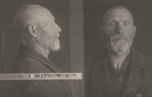 Фотография из следственного дела. ГАРФ.