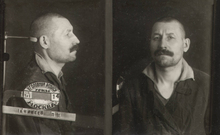 Фотография из следственного дела. ГАРФ.