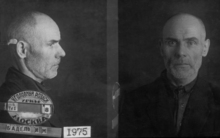 1.Фотография из следственного дела. ГАРФ.