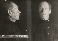 Фотография из следственного дела. ГАРФ.