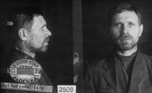 1. Фотография из следственного дела. ГАРФ.