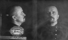 1. Фотография из следственного дела. ГАРФ.