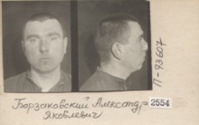 1. Фотография из архивно-следственного дела