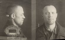 Фотография из следственного дела. ГАРФ.