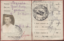 Фотография из следственного дела. ГАРФ.