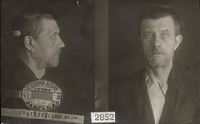 1. Фотография из архивно-следственного дела