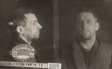 1. Фотография из архивно-следственного дела