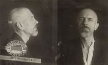 1.Олег Алексеевич Вутке (фотография из следственного дела)