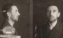 Фотография из следственного дела. ГАРФ.