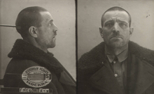 Фотография из следственного дела. ГАРФ.