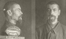 1. Фото из дела