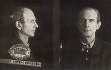 Фотография из следственного дела. ГАРФ.