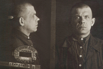 Фотография из следственного дела. ГАРФ.