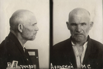 Фотография из следственного дела. ГАРФ.