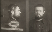 Фотография из следственного дела. ГАРФ.