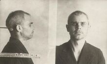 Фотография из следственного дела. ГАРФ.