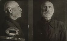 Фотография из следственного дела. ГАРФ.