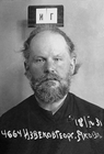 Протоиерей Георгий Извеков. Москва, тюрьма ОГПУ. 18 апреля 1931 года