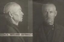 Фотография из следственного дела. ГАРФ.