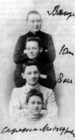 Сверху вниз: Владимир, Юрий, Василий Комаровские и Сергей Мансуров. Середина 1890-х