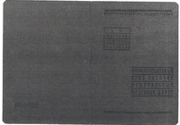 10. Профсоюзный билет_1