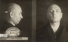 Нил Георгиевич Поплавский. Бутырская тюрьма