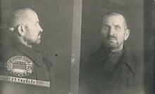 Фото из следственного дела. ГАРФ.