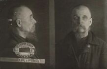 Фотография из следственного дела. ГАРФ.